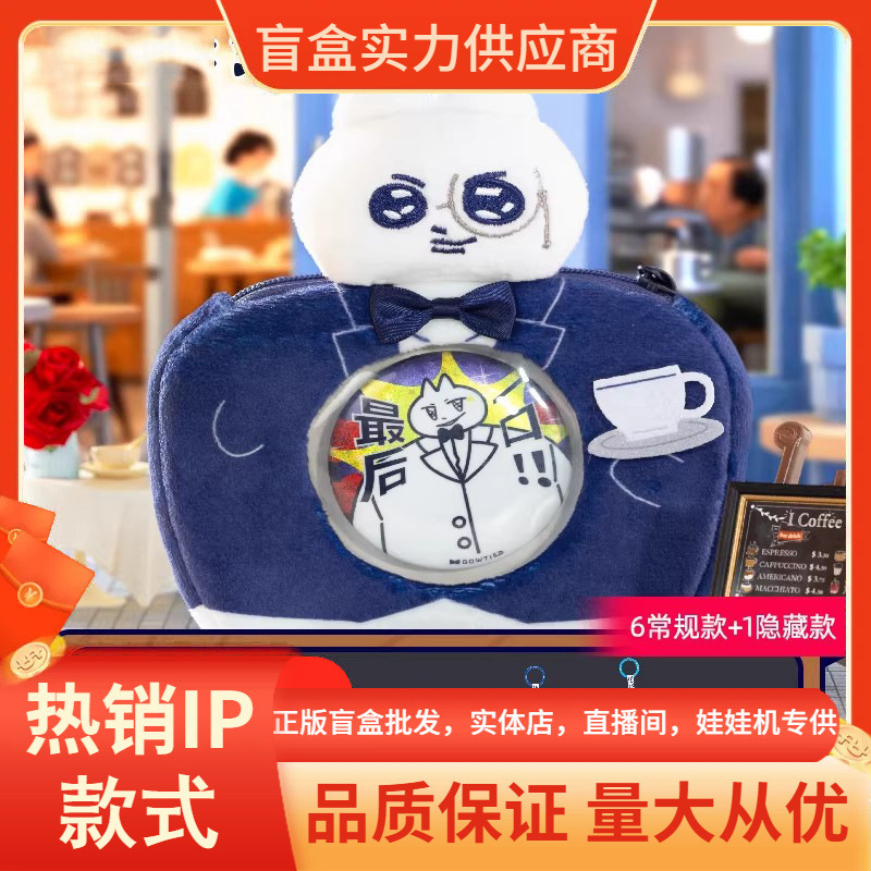 Authentic New Product Bow Tie Cat - Cafe Series Badge Pack + Badge Combo Blind Box Merchandise Wholesale Authentic New Product Bow Tie Cat - Cafe Series Badge Pack + Badge Combo Blind Box Merchandise Wholesale
