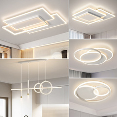 Living Room Lamp 2023 New Model Lighting Modern Simple and Elegant LED Whole House Combination Set Creative Living Room Ceiling Lamp