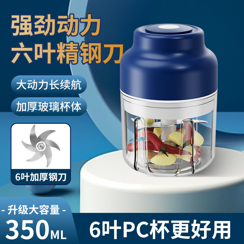 電気のニンニクの泥器は無線でニンニクの器をつぶして自動的にニンニクの器をかき混ぜます。|undefined
