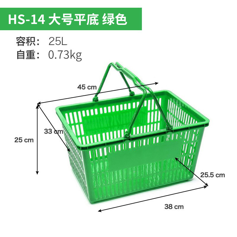 Fabricante Zhao Yiming cesta de compras supermercado gran marco de compras fondo hueco cesta de plástico image 40