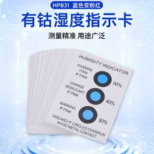 ��⒝��ָʾ�����ָʾ�����c��ȿ�30%-50%��ȿ�3�cʽ��ȿ�