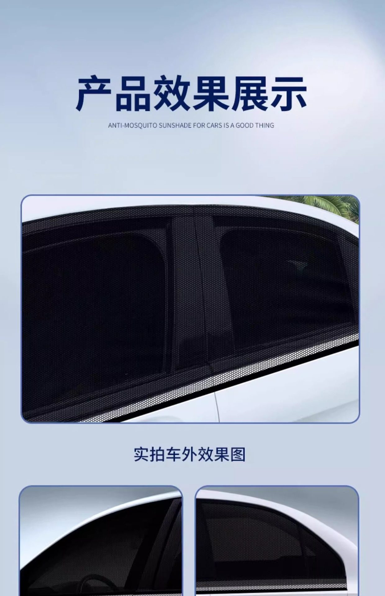 Car Mosquito Net Window Screen, Car Window-Specific Curtain, Car Mosquito Net, In-Car Sunshade Screen, Privacy Sunshade Curtain