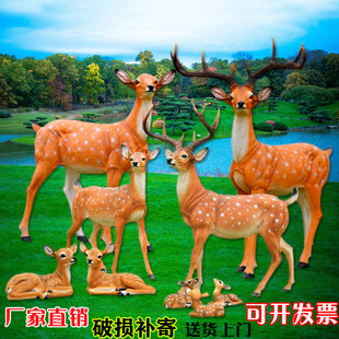 Outdoor simulation plum blossom deer sculpture decoration large floor animal model Park garden wedding fiberglass creative