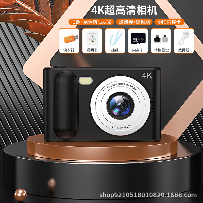 CCD カメラ人気のクロスボーダーデジタルカメラデュアルカメラ自撮りカメラキャンパスレトロポータブル学生パーティー|undefined