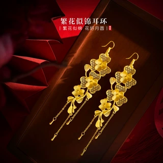 国风沙金繁花似锦流苏耳环女秀禾服复古高级感仿真金耳钩镀金耳饰