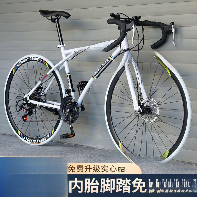 Road Bicycle Road Bike Men's and Women's Urban Cycling Commuting Light Variable Speed Solid Tire Retro Thin Wheel Adult Bicycle