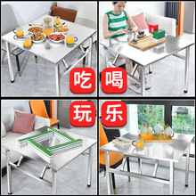 加厚折叠桌宿舍出租屋户外露营夜市摆摊烧烤家用吃饭桌子长方形桌