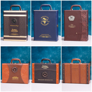 Universal Red Wine Large Double Pack Red Wine Leather Box Portable Red Wine Gift Box Empty Box 2 Bottles of Wine Packaging Box