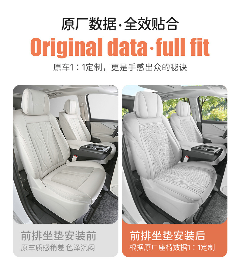 Buick Gl8 Special Car Seat Cushion Perforated Breathable Saddle Cushion Seat Cover for All Seasons Seat Cushion Seven-Seater Car Cushion