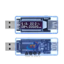 USBѹ   ƶԴԼ V20