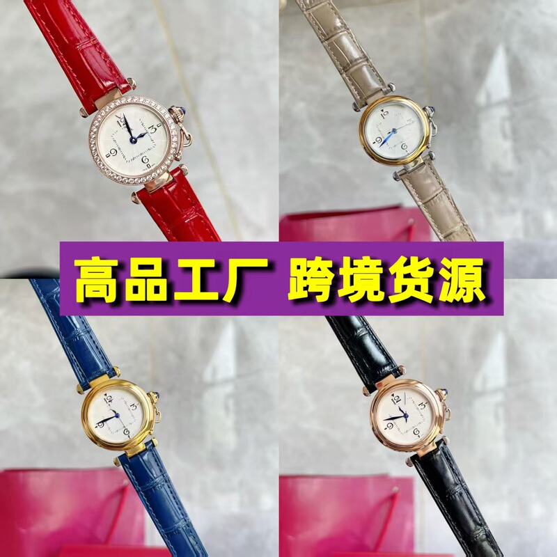 European and American style blue balloon confession balloon Pasha women's watch, ladies' watch, cross-border foreign trade watch wholesale