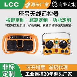 工程机械配件;其他工程机械