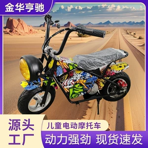 Uşaq Off-road Elektrikli Harley Avtomobil, Mini Elektrikli İdman Motosikleti