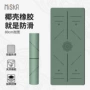 加大天然女士家用瑜伽垫