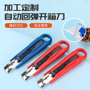 ��yʽ������С�ɿɑҒ����f�_�䵶�W��ʹ�òü������P���ߵ�