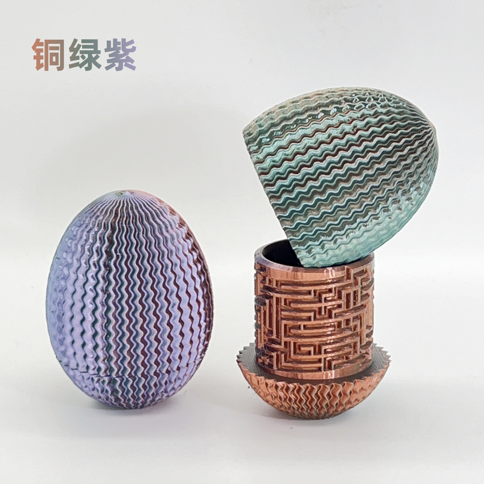 광파동녹색보라색[레이저백]