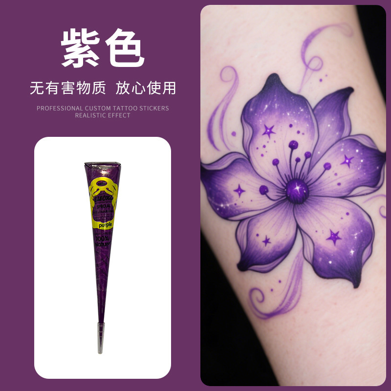 跨境印度海娜膏彩色颜色料暂时性手绘膏彩绘纹身模板膏批发海娜膏|undefined