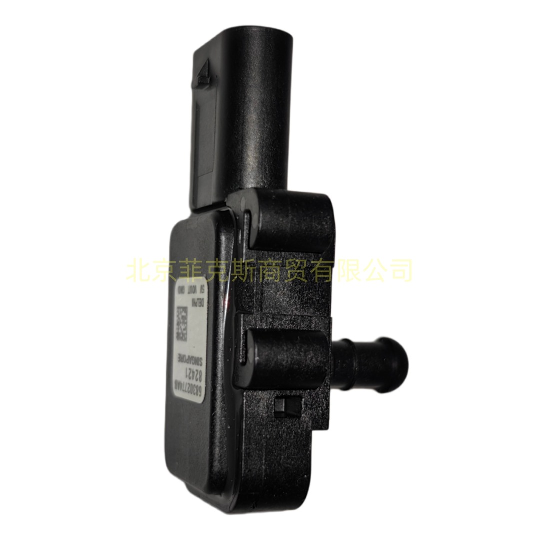 68302774Ab Crankshaft Sensor Without Tube Suitable for Jeep / Dodge / Chrysler 3.6L