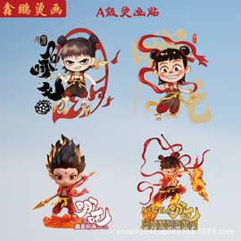 新款动漫哪吒魔童敖丙卡通图案热转印T恤卫衣贴高弹印花白墨烫画