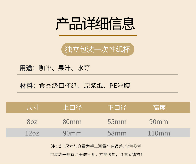 单包纸杯2.jpg