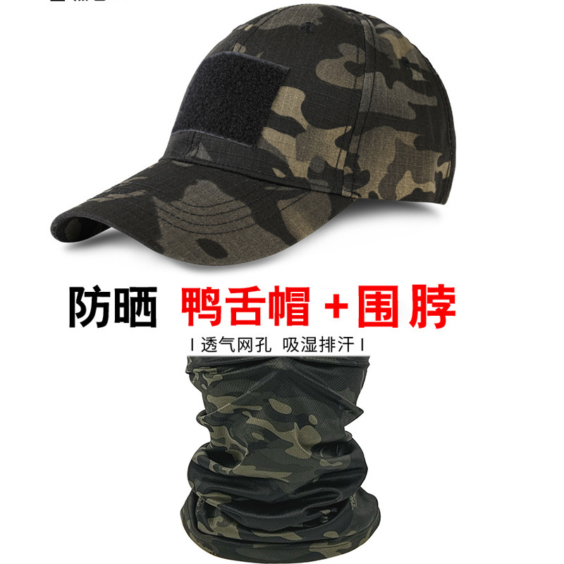 Amazon Military Fan Tactical Camuflaje Bibs Outdoor Pescador Sunscreen Sombrero máscara respirada gorra de béisbol