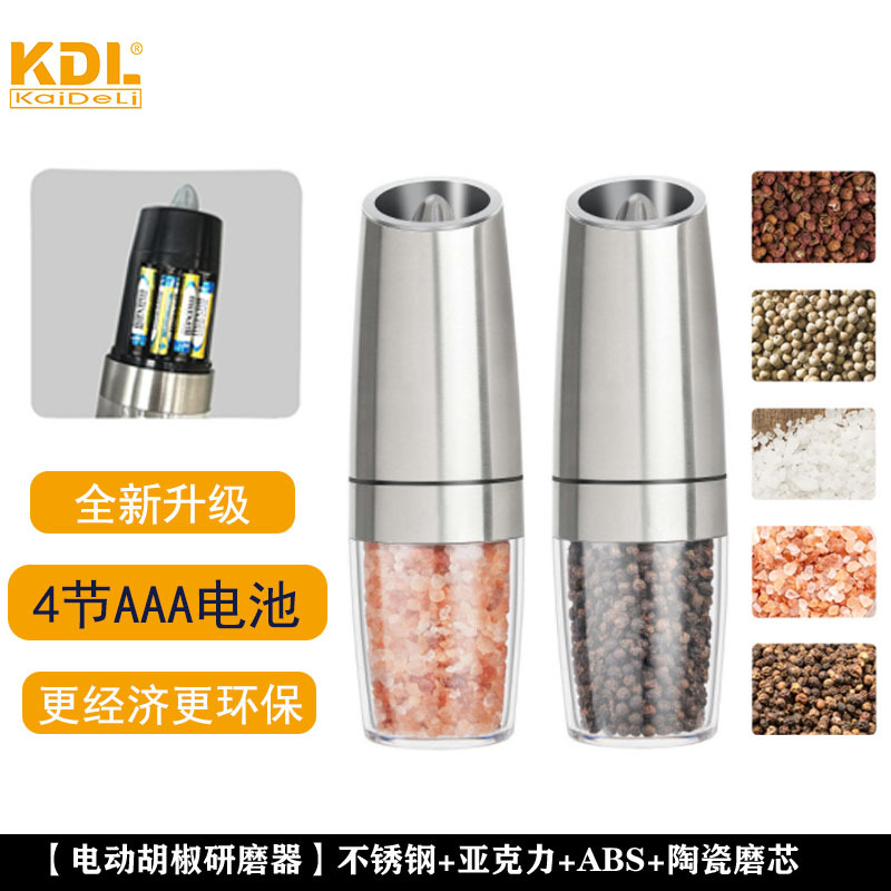 Kedeli 546 Botella de molienda de pimienta doméstica Molinillo de pimienta eléctrico Molinillo de pimienta por gravedad