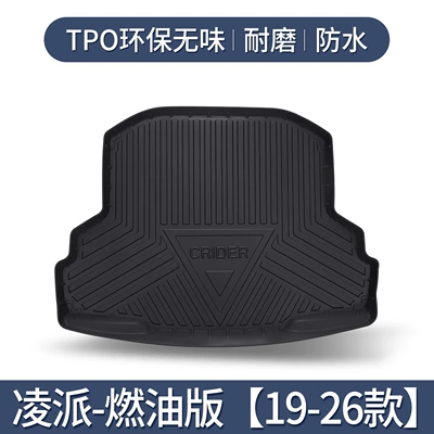 Suitable for Gac Honda Lingpai Trunk Mat, Interior Decoration, Car Supplies, Modified Accessories, Trunk Mat (Trunk Mat) - honda-lingpai-fuel-version-19-26-models-only3d-high-edge-10090