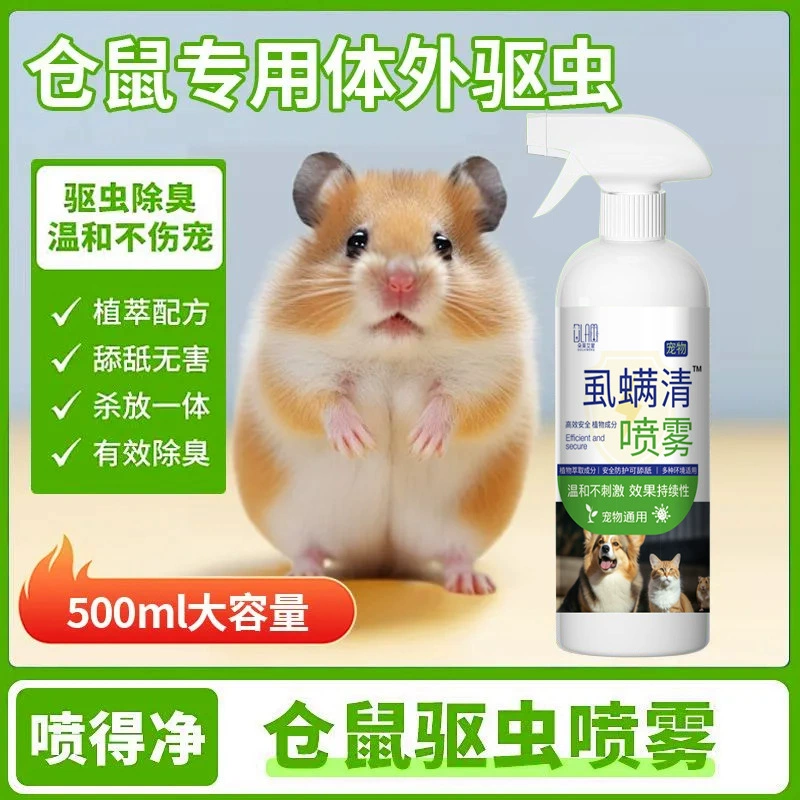 Сильные домашние животные экстракорпоральные клещи