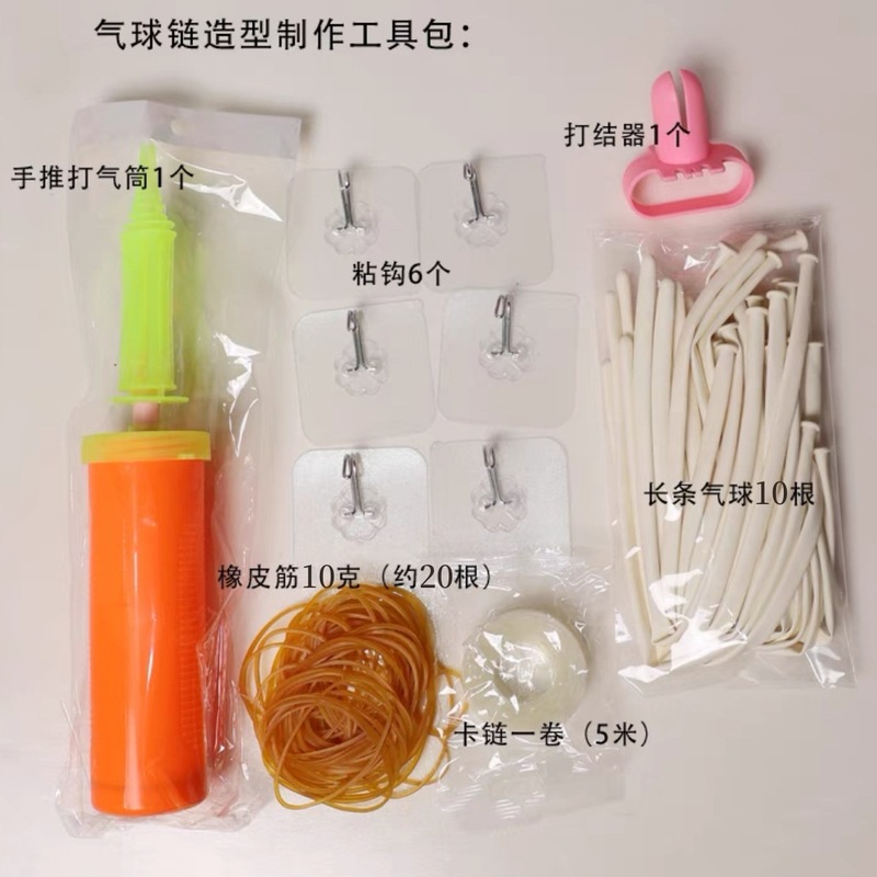 多巴胺缤纷彩色系双层气球升学周岁生日开业幼儿园开学毕业装饰|undefined
