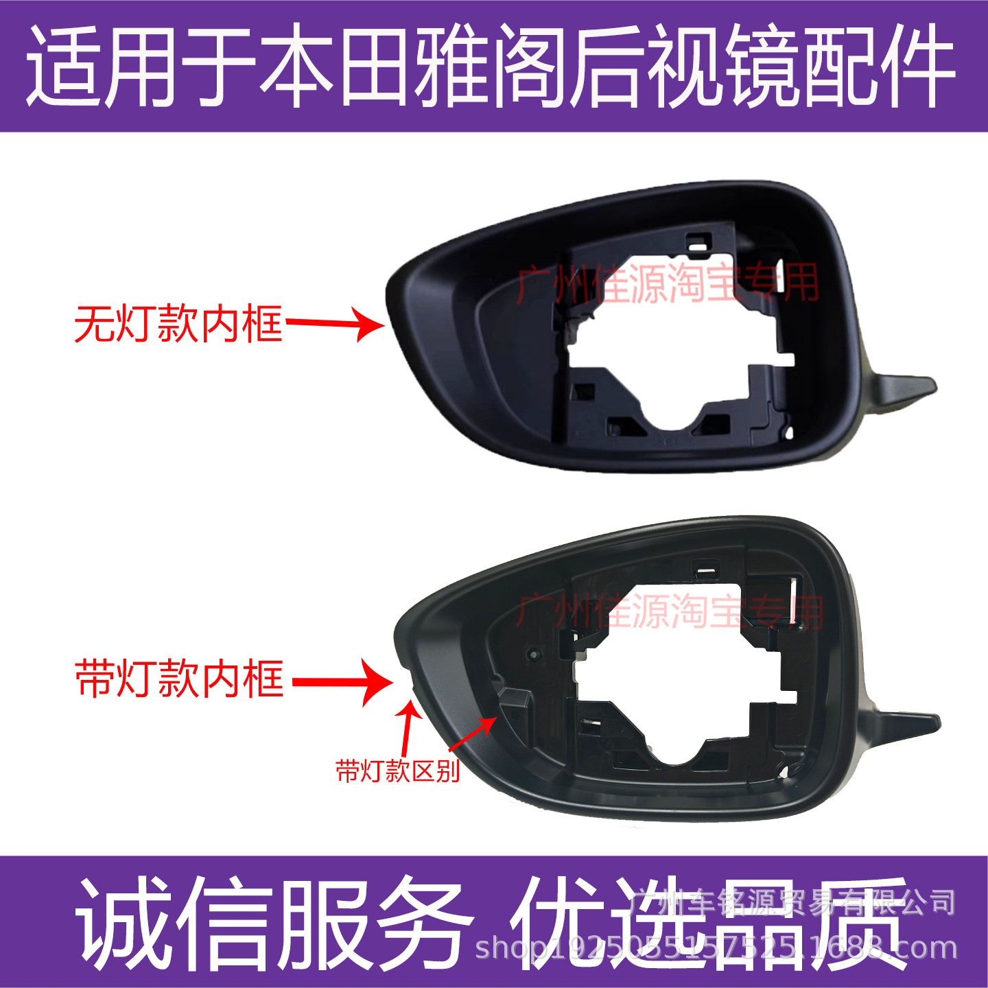 Suitable for Tenth-Generation Honda Accord Rearview Mirror Housing and Mirror Cover, 2018 to 2026 Accord Reflective Lenses