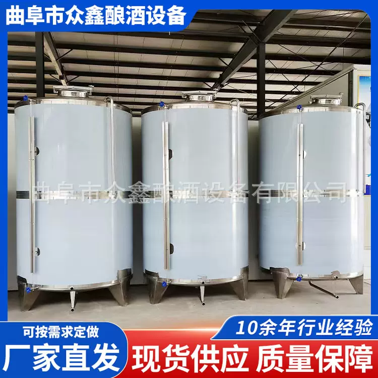不锈钢白酒储存罐304食品级储液罐酒厂储油容器立式密封储蓄罐