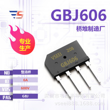 GBJ606 �������Ŷ�GBJ 600V 6A ȫ��ԭ�������ֻ���Ӧ