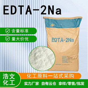 EDTA���c�ؽ������Ͻj�τ����I��ˮ̎����ϴ��ӡȾ����edta2�c