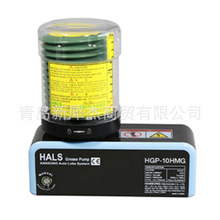 �n��HALS LUBE�n���S�ͱ� �S�ͱ� �n���ͱ�HGP10HMG