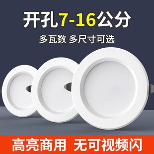 LED downlight wholesale embedded ceiling barrel lamp 2.5 inch 3.5 inch 4 inch 6 inch 5W9W12W18W hole lamp