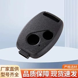 汽车钥匙;锁具配件;摩托车锁