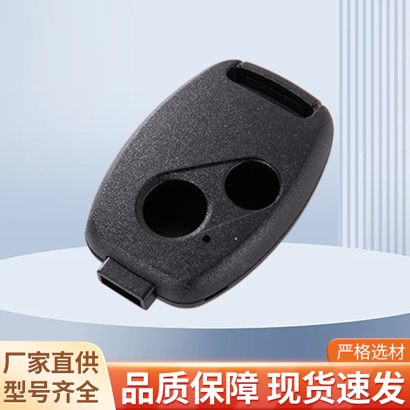 Honda Fit Odyssey Old Model Key Modification Key Shell No Key Cutting Handle Hond Honda Fit Odyssey Old Model Key Modification Key Shell No Key Cutting Handle Hond