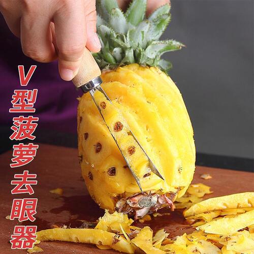 Household stainless steel pineapple knife pineapple peeler eye remover peeling knife artifact no welding pineapple shovel wholesale