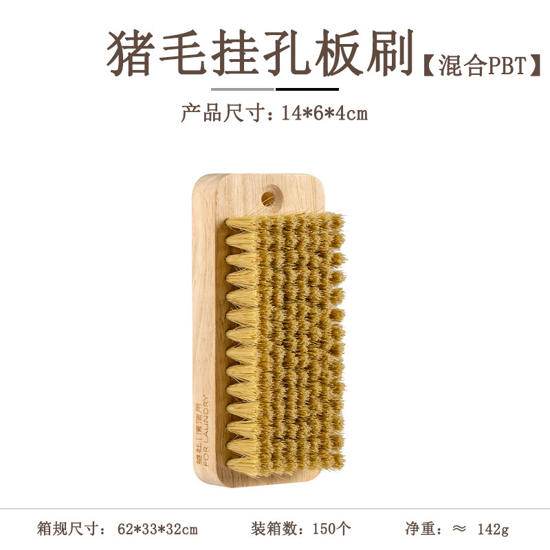 家庭用洗濯ブラシ柔らかい毛ブラシ豚のたてがみの清潔な看護動物の毛の靴ブラシ洗浄ブラシ洗濯木の板ブラシ|undefined
