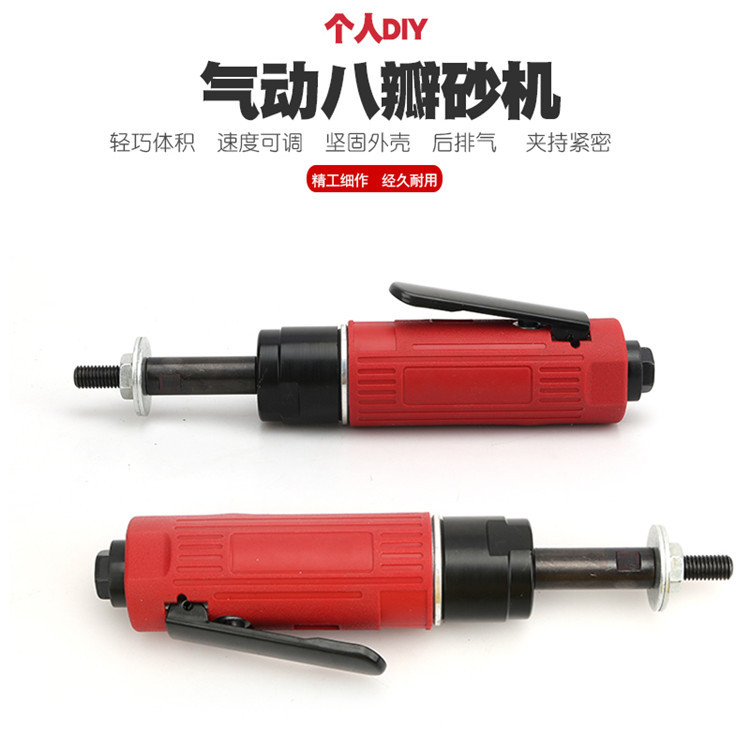 家具厂木工打磨机气动八瓣砂机风动八角砂抛光机砂纸机研磨八瓣机