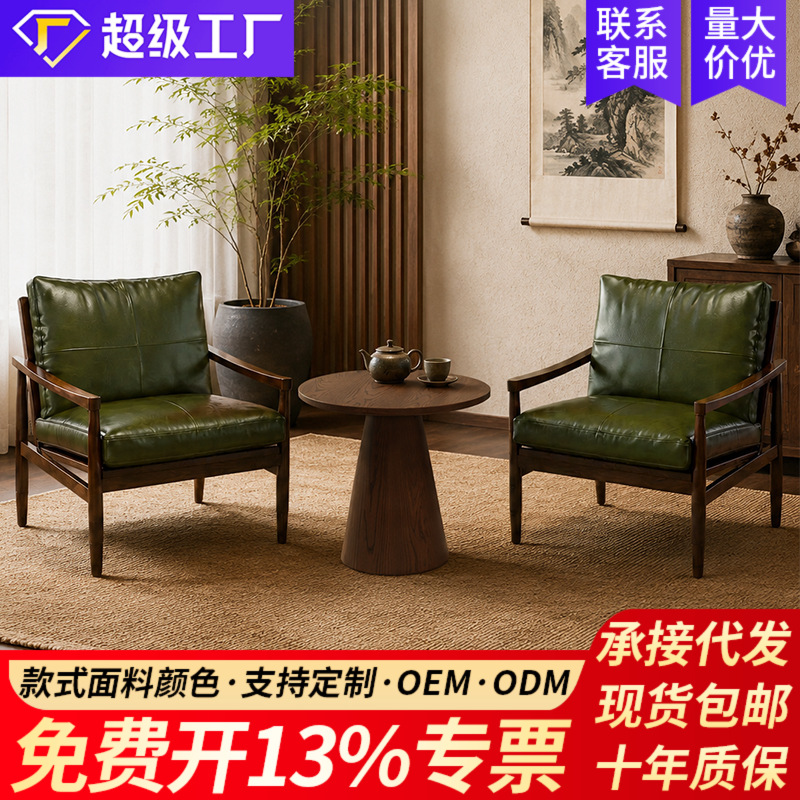 Balcony tea table and chair set, one table and two chairs, suitable for small spaces, leisure living rooms, guesthouses, hotel rooms, new Chinese style Hank chair