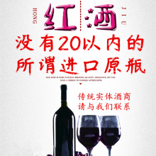 法国红酒干红葡萄酒 原瓶 源头厂家 快手抖音一件代发上海保税区