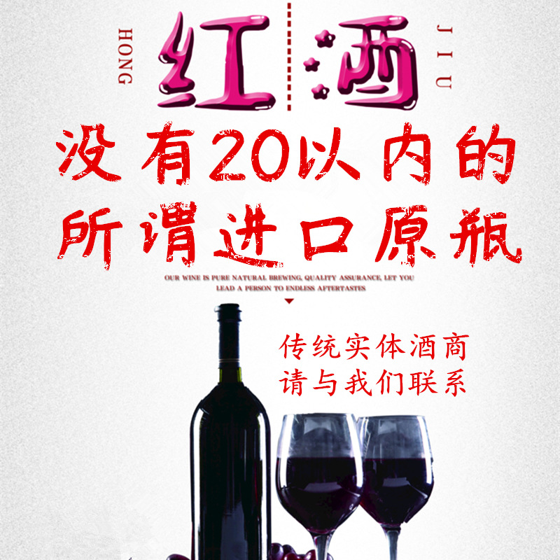 法国红酒干红葡萄酒 原瓶 源头厂家 快手抖音一件代发上海保税区