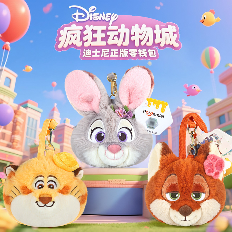 Authentic Disney Zootopia Judy Nick Leopard Police Officer Cute Cartoon Stuffed Coin Purse Pendant