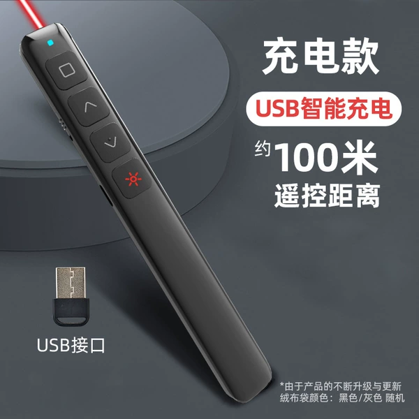 T810 red light black-usb receiver