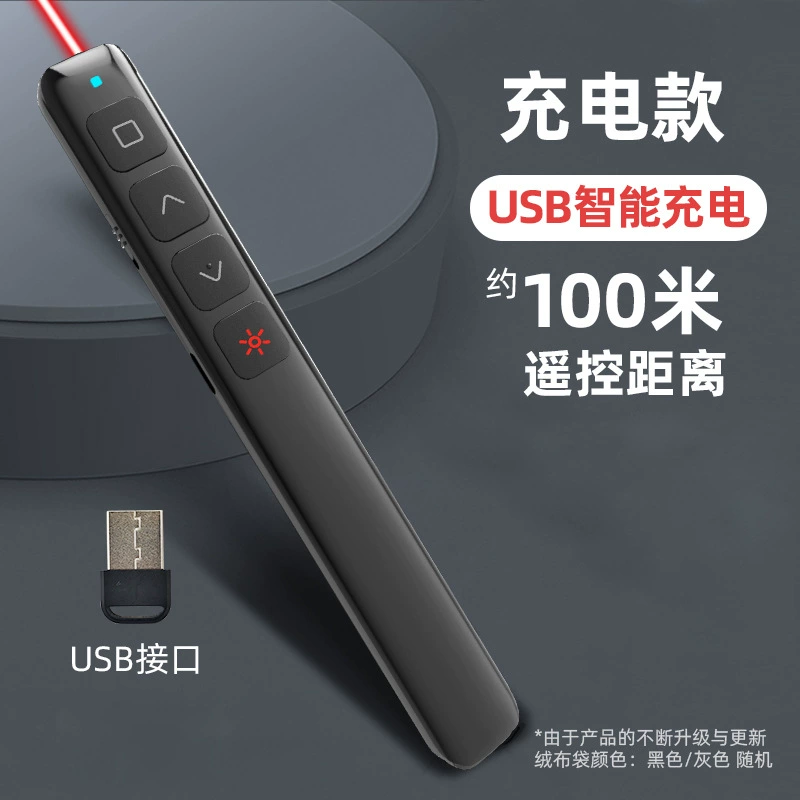 Письмо PPT разворот — ручка, plug and play, учительская обучающая бизнес-встреча, специальная USB-компьютерная белая доска, универсальный пульт дистанционного управления для белой доски