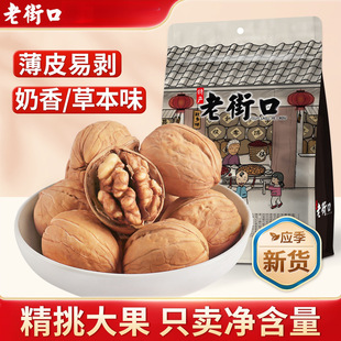 �Ͻֿ�����ݱ�ζ��Ƥ����500g*2����Ƥ��������½��خa��؛��؛