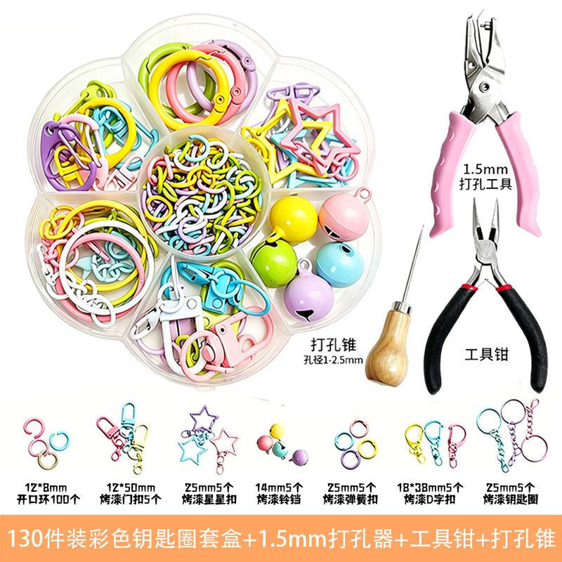 DIY Bead Pendant Material Kit 130 Pieces Macaron Accessories Punch Tool Beginner Set Keychain Accessory Box