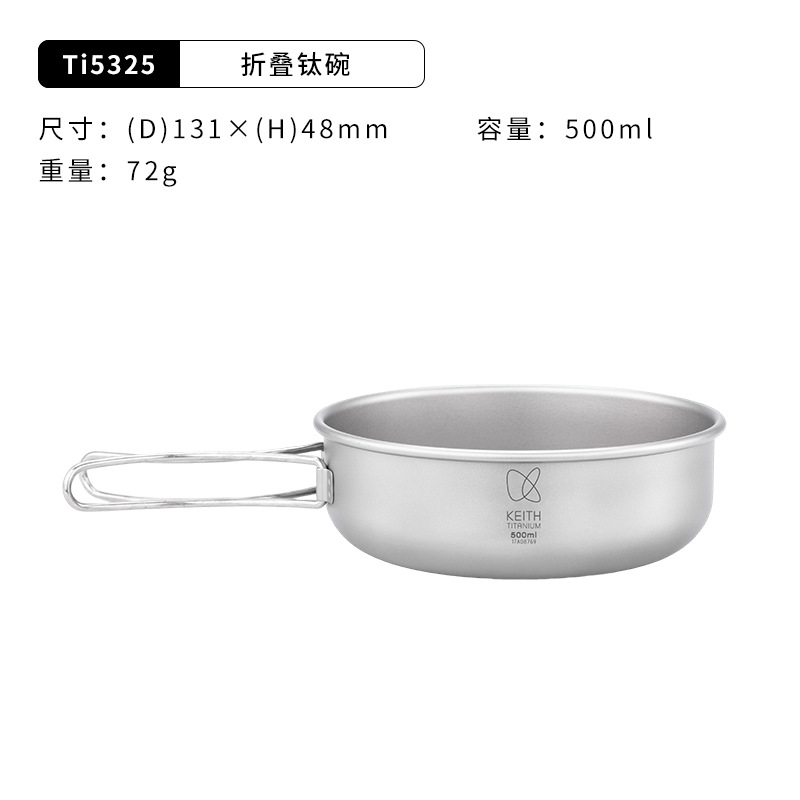 Ti -5224.999999999% off 스택 티타늄 볼(500ml)