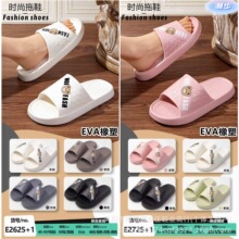 ������2026��EVA��Ů��Ь�҃ȼ��ú��s����һ����Ь�⴩��Ů��Ь